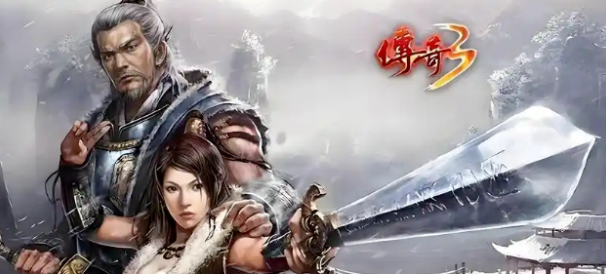 《传奇3手游》：神器介绍！