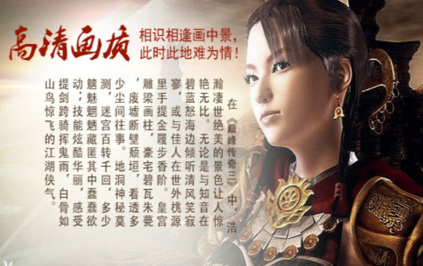 《传奇3手游》：新手友好型职业推荐！