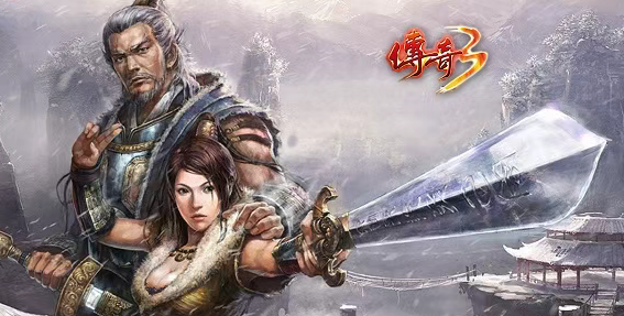 《传奇3手游》：七大元素全面归来，乐趣倍增！