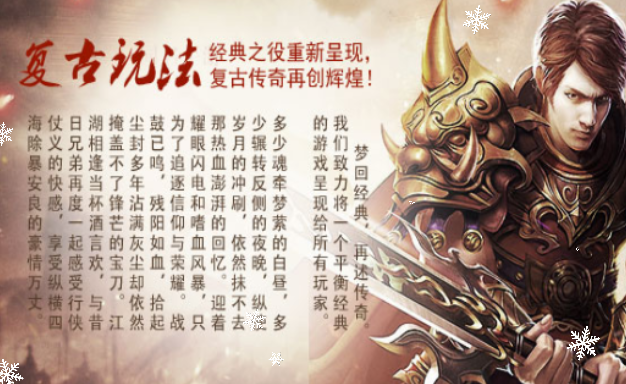 《传奇3手游》:人物属性要如何加点?(图2) 《传奇3手游》:人物属性要如何加点?(图2)