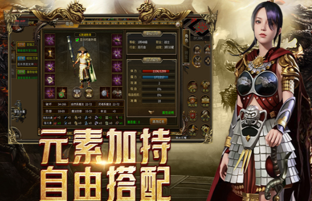 《传奇3手游》:神舰跑船任务难不难?如何轻松拿满奖励?(图2) 《传奇3手游》:神舰跑船任务难不难?如何轻松拿满奖励?(图2)