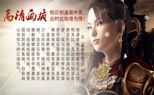 《传奇3手游》:沙巴克攻城战技巧,助你称霸战场!(图2) 《传奇3手游》:沙巴克攻城战技巧,助你称霸战场!(图2)