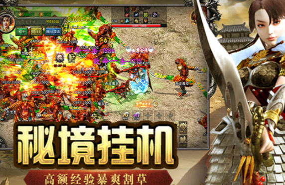 《传奇3手游》:兄弟并肩,再燃玛法热血!(图2) 《传奇3手游》:兄弟并肩,再燃玛法热血!(图2)