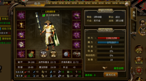 《传奇3手游》:BOSS 挑战攻略,高爆装备轻松拿!(图2) 《传奇3手游》:BOSS 挑战攻略,高爆装备轻松拿!(图2)