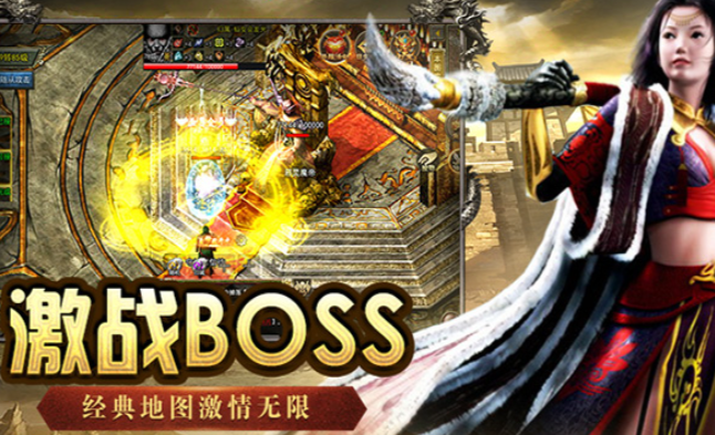 传奇3手游:战士战力大幅度提升细节!(图3) 传奇3手游:战士战力大幅度提升细节!(图3)