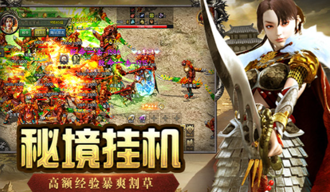 《传奇3手游》:高战寻突破,低战快成长!(图2) 《传奇3手游》:高战寻突破,低战快成长!(图2)