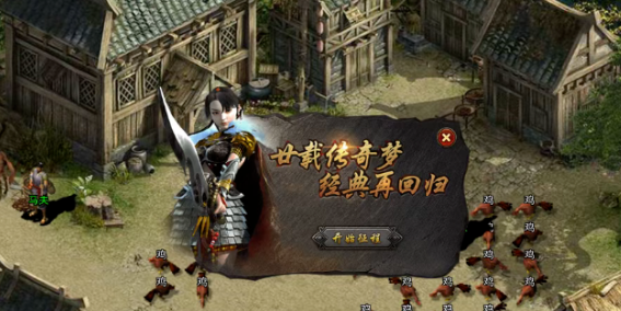 《传奇 3 手游》:每日任务全梳理,资源积累不迷路!(图3) 《传奇3手游》:每日任务全梳理,资源积累不迷路!(图3)