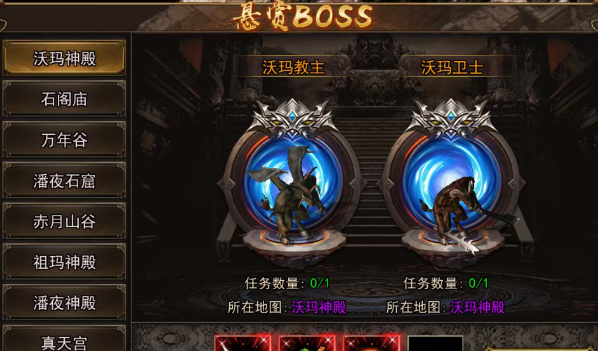 《传奇3手游》：职业、装备、副本、团战全维度攻略！(图2)