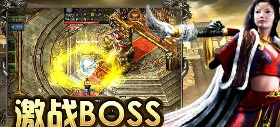 《传奇3手游》:青春重燃,经典与革新的完美碰撞!(图3) 《传奇3手游》:青春重燃,经典与革新的完美碰撞!(图3)