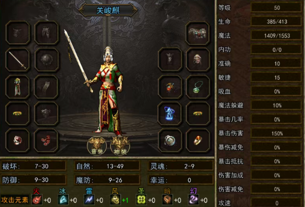 《传奇3手游》：三职业优劣势玩法指南从萌新到战神的进阶之路！