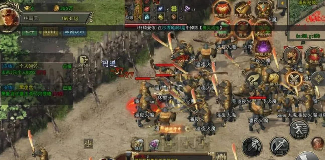 《传奇3手游》:元素回归,兄弟再聚玛法!(图2) 《传奇3手游》:元素回归,兄弟再聚玛法!(图2)