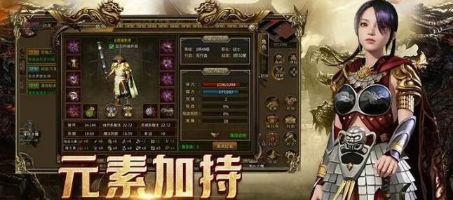 《传奇3手游》:复刻经典不丢味,创新玩法更上头!(图2) 《传奇3手游》:复刻经典不丢味,创新玩法更上头!(图2)