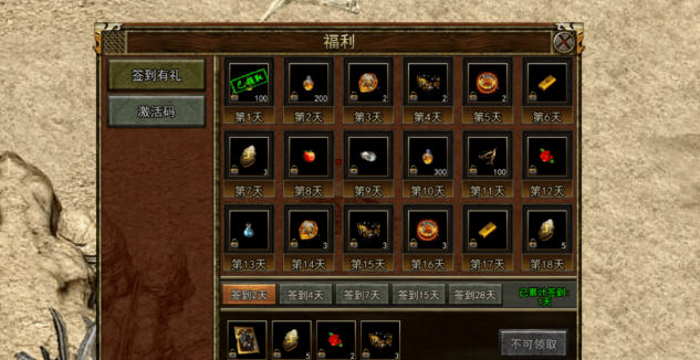 《传奇3手游》:复刻经典不丢味,创新玩法更上头!(图3) 《传奇3手游》:复刻经典不丢味,创新玩法更上头!(图3)