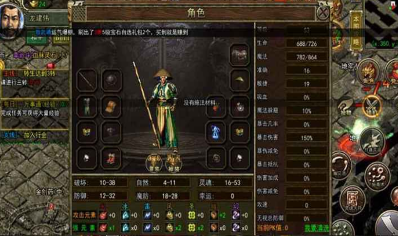 《传奇3手游》：复刻经典不丢味，创新玩法更上头！