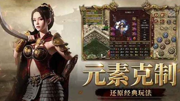 《传奇3手游》:行会团战、热血打宝,再续传奇情!(图2) 《传奇3手游》:行会团战、热血打宝,再续传奇情!(图2)