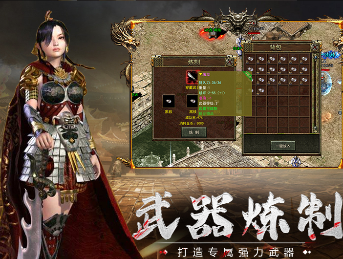 《传奇3手游》：黑度宫蹲骨玉权杖，打宝回忆杀！