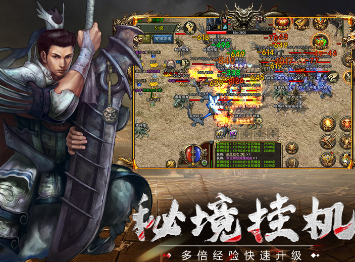 《传奇3手游》:黑度宫蹲骨玉权杖,打宝回忆杀!(图3) 《传奇3手游》:黑度宫蹲骨玉权杖,打宝回忆杀!(图3)