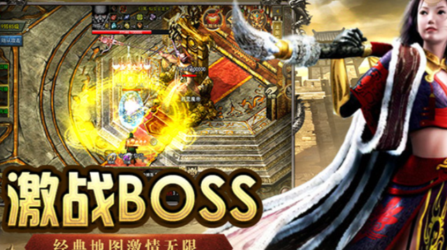 《传奇3手游》：转生任务流程，突破等级上限！