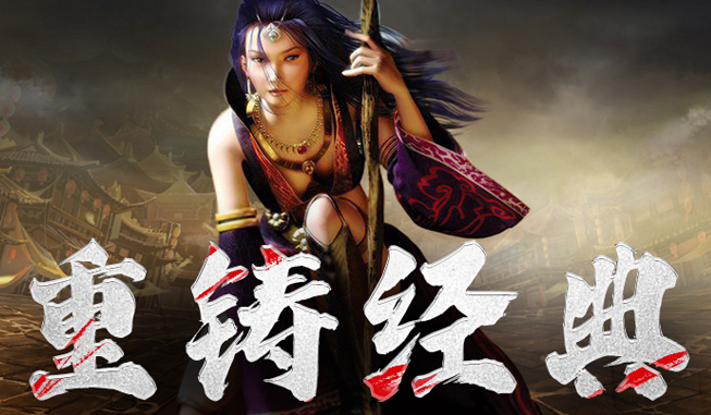 《传奇3手游》：祖玛七层攻略！