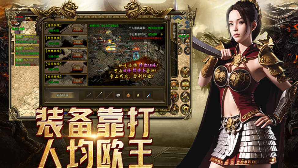 《传奇3手游》：七大元素系统，战斗千变万化！