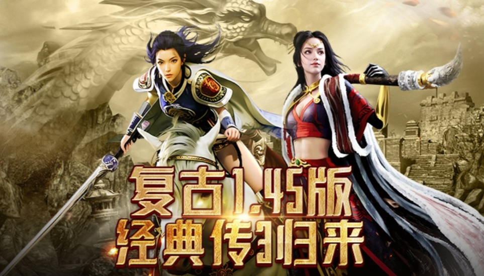 《传奇3手游》:七大元素系统,战斗千变万化!(图2) 《传奇3手游》:七大元素系统,战斗千变万化!(图2)