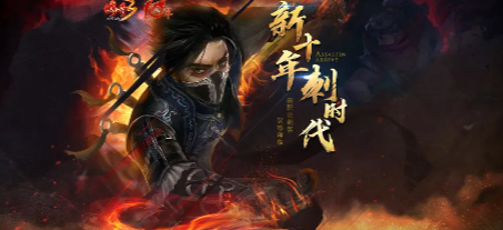 《传奇3手游》:PK 对战技巧,攻防节奏把控!(图2) 《传奇3手游》:PK 对战技巧,攻防节奏把控!(图2)