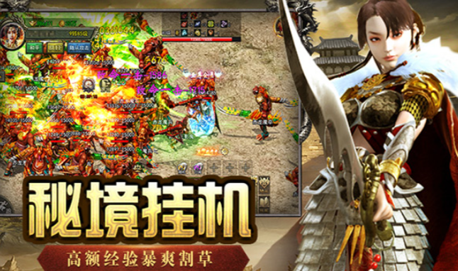 《传奇3手游》:秦皇古陵地图更新介绍!(图2) 《传奇3手游》:秦皇古陵地图更新介绍!(图2)