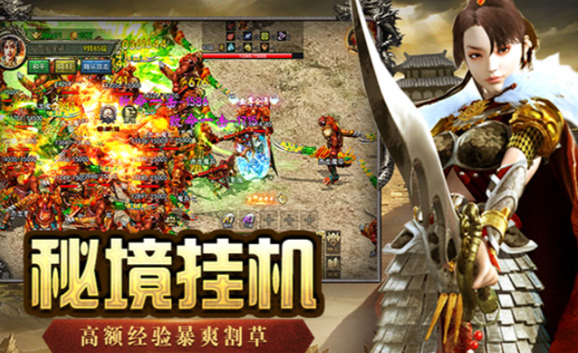 《传奇3手游》:职业与副本深度解析!(图3) 《传奇3手游》:职业与副本深度解析!(图3)