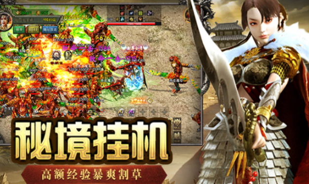 《传奇3手游》:战法道完美重现,七大元素重回玛法大陆!(图3) 《传奇3手游》:战法道完美重现,七大元素重回玛法大陆!(图3)