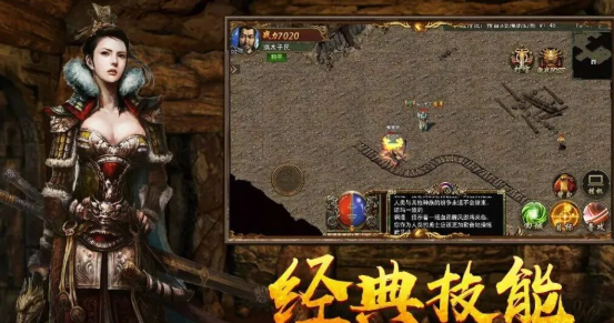 《传奇3手游》:三年打磨复刻经典,玛法大陆等你再战!(图2) 《传奇3手游》:三年打磨复刻经典,玛法大陆等你再战!(图2)