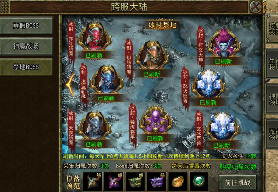 《传奇3手游》:高爆率下的热血冒险,经典玩法焕新归来!(图2) 《传奇3手游》:高爆率下的热血冒险,经典玩法焕新归来!(图2)