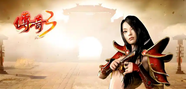 《传奇3手游》:小白必备攻略!(图2) 《传奇3手游》:小白必备攻略!(图2)