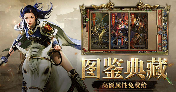 《传奇3手游》:神舰跑船任务详解,组队挑战技巧 + 顶级武器获取!(图2) 《传奇3手游》:神舰跑船任务详解,组队挑战技巧 + 顶级武器获取!(图2)