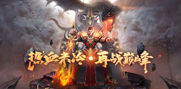 《传奇3手游》:七大元素玩法,找回当年热血!(图3) 《传奇3手游》:七大元素玩法,找回当年热血!(图3)