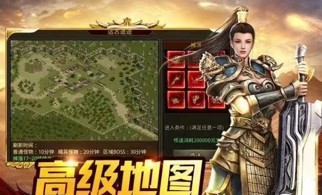 《传奇3手游》：3年匠心复刻，重燃玛法热血！