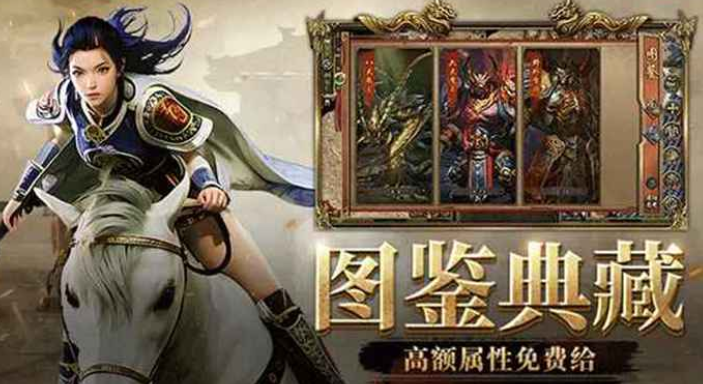 《传奇3手游》：新老齐聚，热血不灭，邀你再战玛法一场！