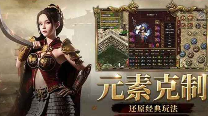 《传奇3手游》:新老齐聚,热血不灭,邀你再战玛法一场!(图2) 《传奇3手游》:新老齐聚,热血不灭,邀你再战玛法一场!(图2)