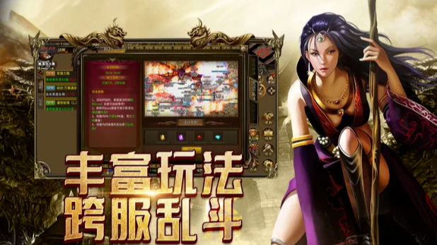 《传奇3手游》：神舰故事背景，揭开神秘舰船的奇幻传奇篇章！