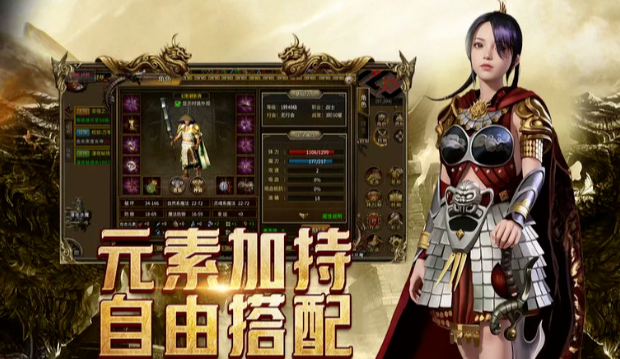 《传奇3手游》：神舰故事背景，揭开神秘舰船的奇幻传奇篇章！(图2)