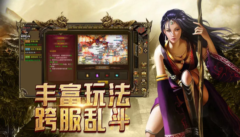 《传奇3手游》：跨越二十载的热血征程与深度策略解析！(图1)