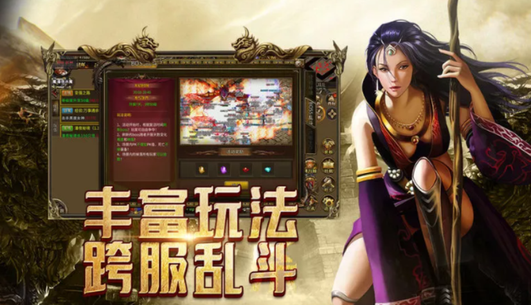 《传奇3手游》：新手实用攻略，助你飞速冲级！(图2)