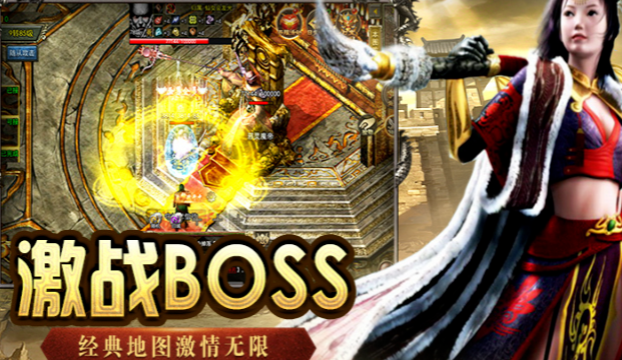 《传奇3手游》：命格详细介绍！(图1)