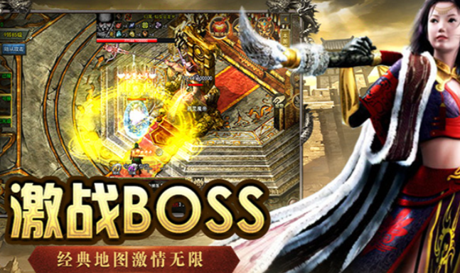 《传奇3手游》:元素博弈,制霸玛法!(图1) 《传奇3手游》:元素博弈,制霸玛法!(图1)