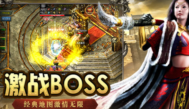 《传奇3手游》：地图探索全开，发掘龙城宝藏！(图1)