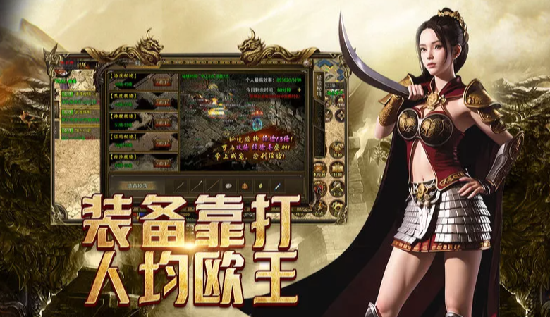 《传奇3手游》：三职同心横扫所有强敌！(图2)