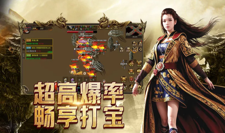 《传奇3手游》：跨服攻城激战，三职分工拿下荣耀领地！(图2)