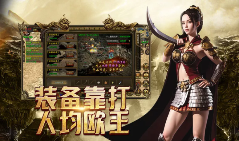 ​《传奇3手游》：道士职业在传奇 3 光通版中的优势和劣势！(图2)