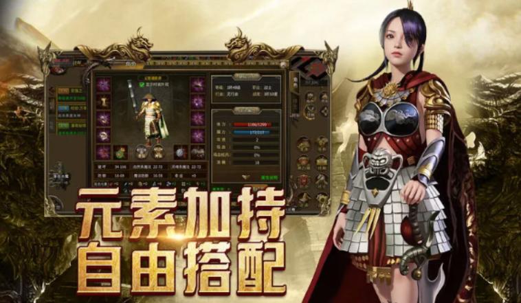 ​《传奇3手游》：道士职业在传奇 3 光通版中的优势和劣势！(图3)