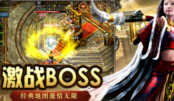 《传奇3手游》：新区开荒全攻略，新手能不能玩？(图2)