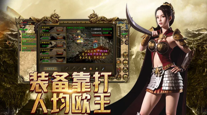 《传奇3手游》:PK 竞技核心技巧,单挑团战皆占优!(图1) 《传奇3手游》:PK 竞技核心技巧,单挑团战皆占优!(图1)